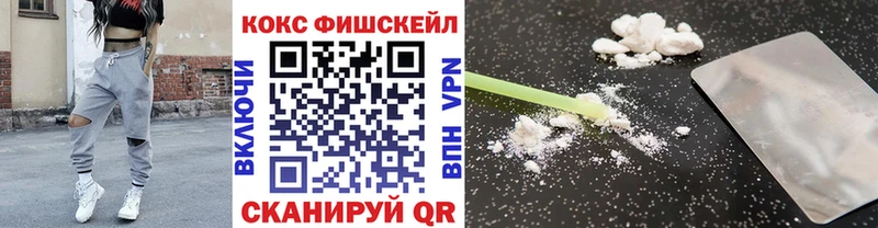 Наркошоп купить Кокаин  Меф  АМФ  Псилоцибиновые грибы  ГАШИШ  Марихуана  Семикаракорск
