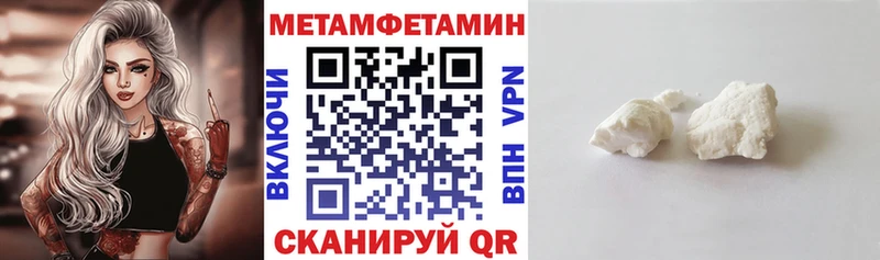 Amphetamine Розовый  Купить  Семикаракорск 