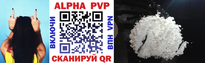 Alfa_PVP Соль  Купить закладки  Семикаракорск 