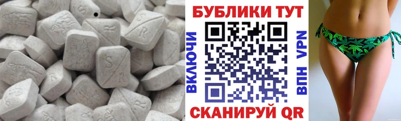 Купить где  Семикаракорск  Экстази Cube 