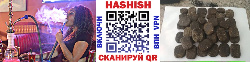 ГАШИШ Ice-O-Lator  Купить закладки  Семикаракорск 