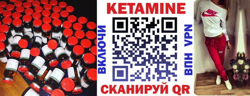 Купить  Семикаракорск  Кетамин ketamine 