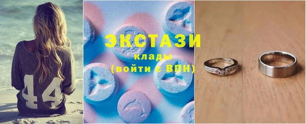 круглые Новокубанск