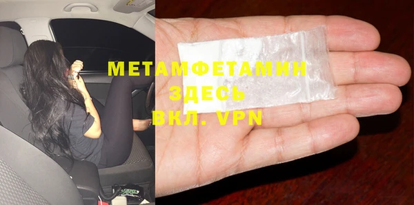 меф Новозыбков