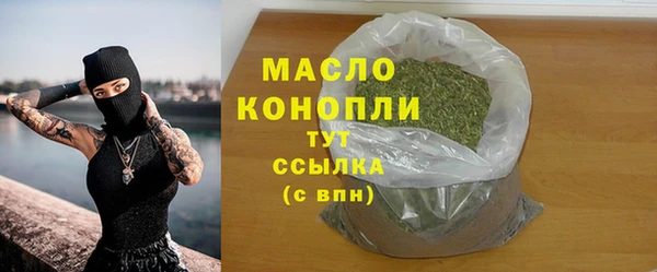 меф Новозыбков