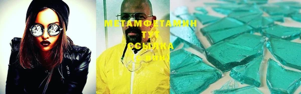 круглые Новокубанск