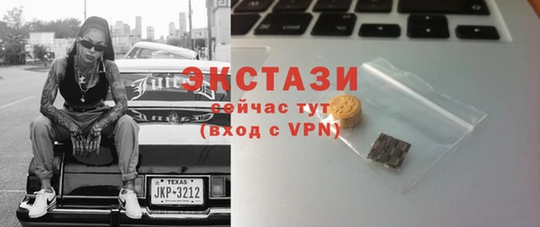 прущий лед Новодвинск