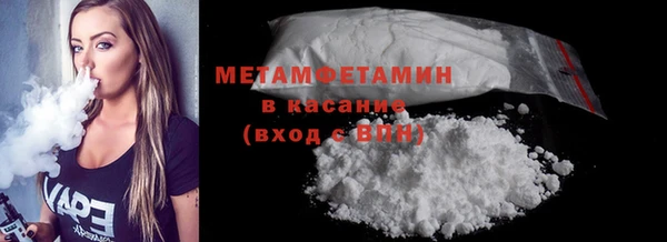 прущий лед Новодвинск