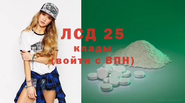 прущий лед Новодвинск