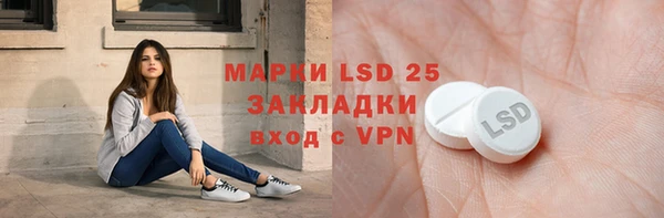 меф Новозыбков
