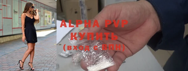 меф Новозыбков