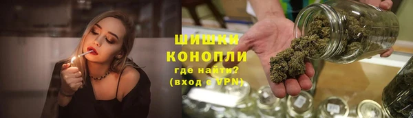 меф Новозыбков
