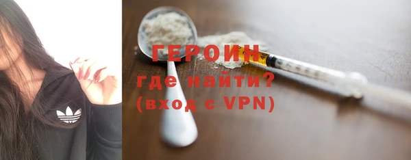 меф Новозыбков