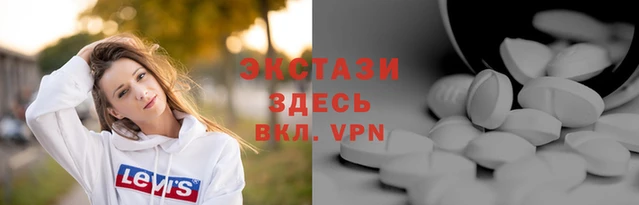 меф Новозыбков
