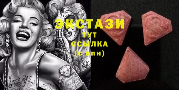 меф Новозыбков
