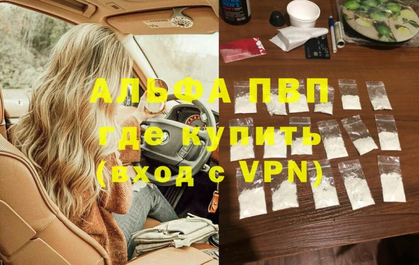 меф Новозыбков