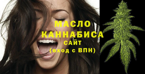 меф Новозыбков