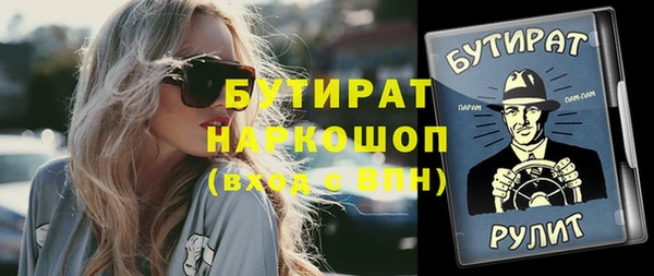 прущий лед Новодвинск
