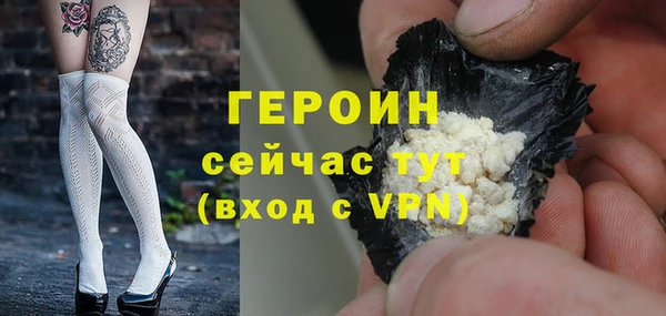 меф Новозыбков