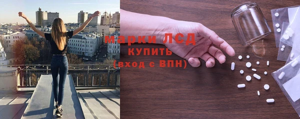 меф Новозыбков