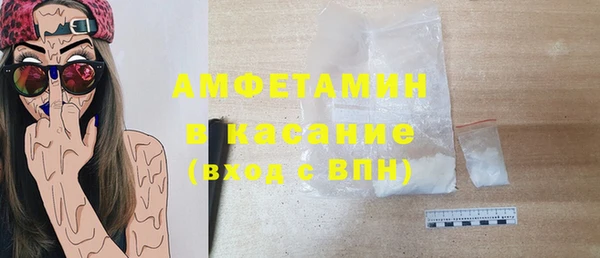 меф Новозыбков