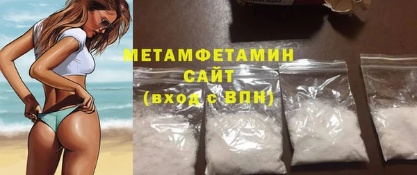 прущий лед Новодвинск