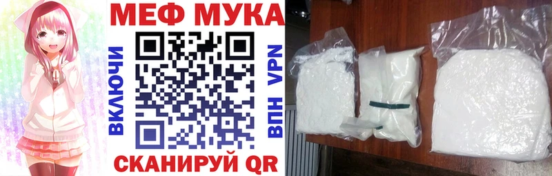 Купить закладки  Семикаракорск  Меф мяу мяу 