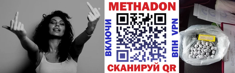 Купить закладки  Семикаракорск  Метадон мёд 
