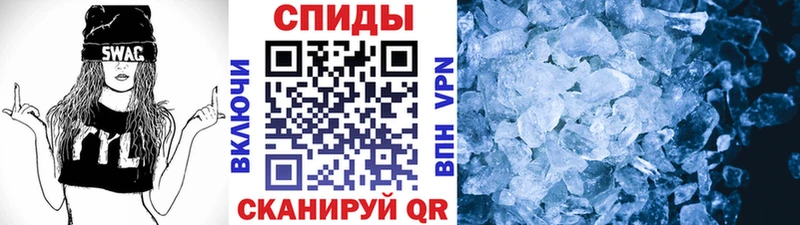 Купить закладки  Семикаракорск  МЕТАМФЕТАМИН мет 