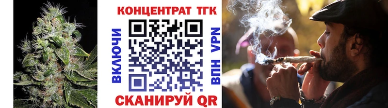 Дистиллят ТГК Wax  Купить  Семикаракорск 